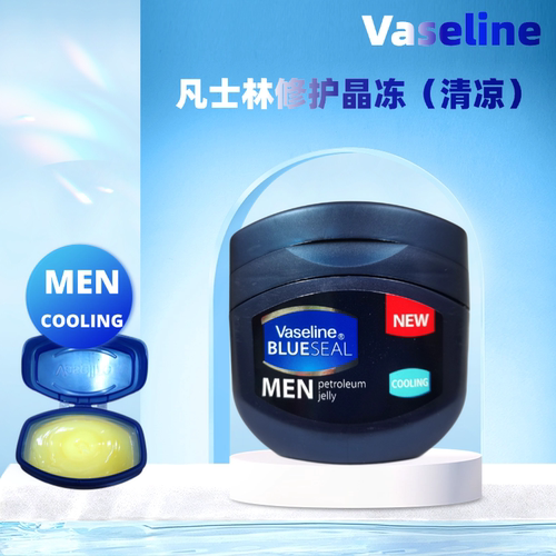 凡士林防干裂滋润保湿修护润手霜
