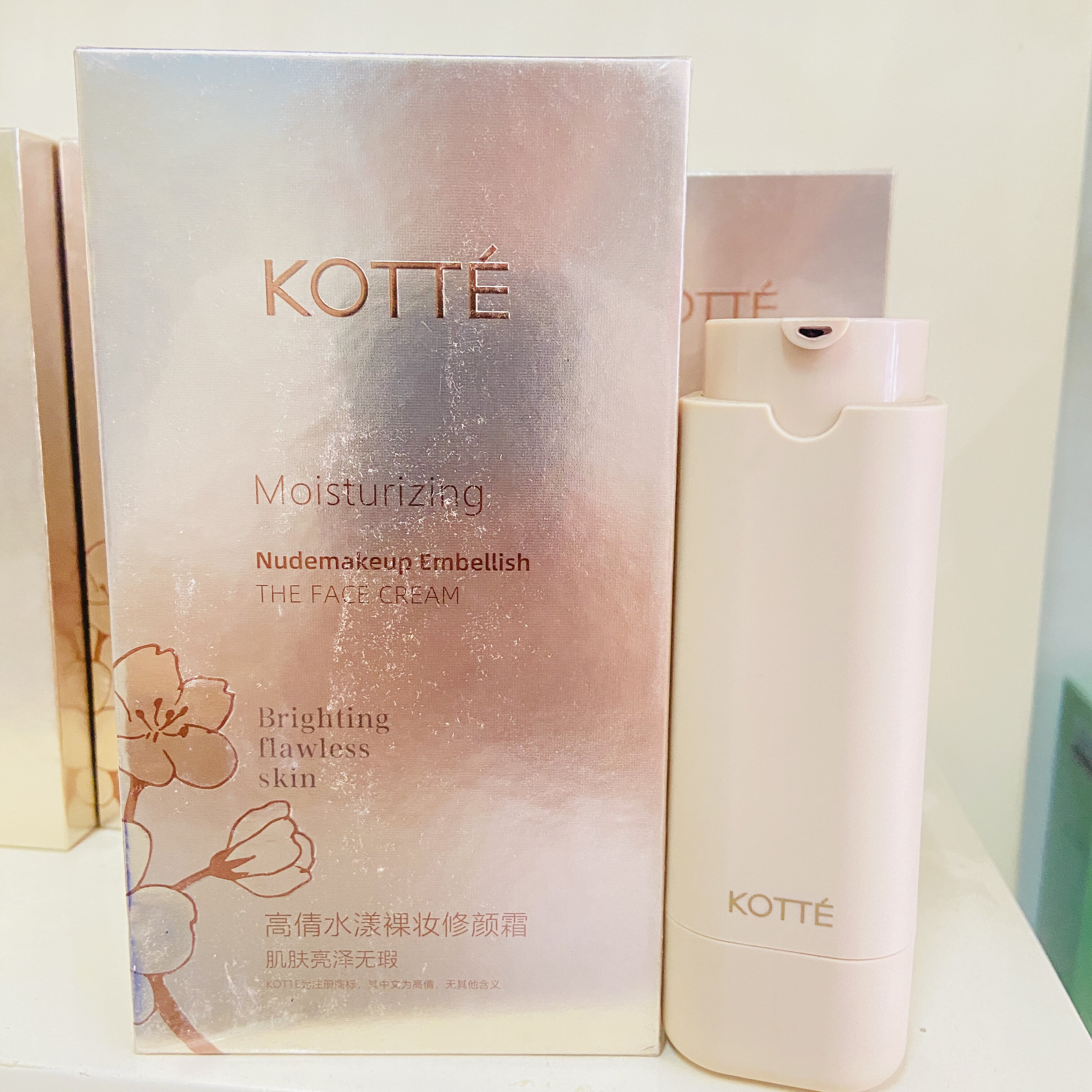 KOTTE高倩樱之恋水漾裸妆修颜霜35g 遮瑕轻薄滋润水润bb霜粉底液