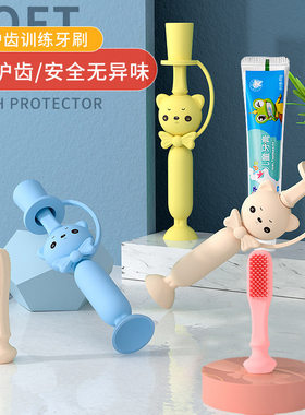 婴儿牙刷儿童硅胶训练宝宝