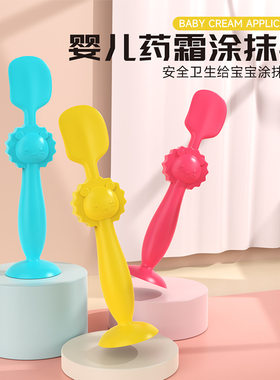 婴儿药霜涂抹器吸盘硅胶上药勺