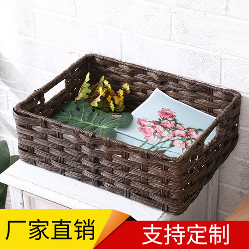 编织框收纳盒矮扁可定制储物箱