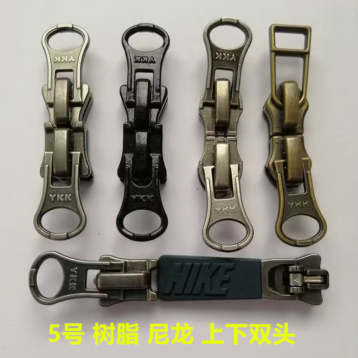 5号树脂尼龙外套上下双开拉链头