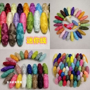 彩色小卷涤纶细缝纫线 手工缝补针线小茧线团送盒针 老缝纫机底线