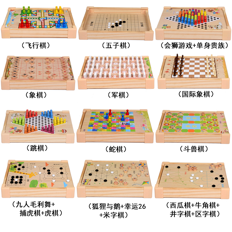 棋类游戏棋五子棋子3-4-6-10岁