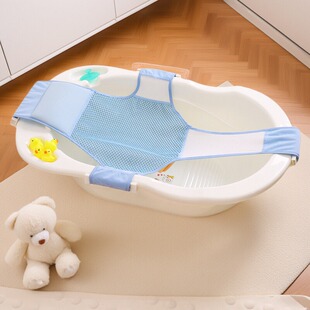 长方形盆通用新生婴儿专用浴盆双层防滑神器儿童浴桶十字调节网架