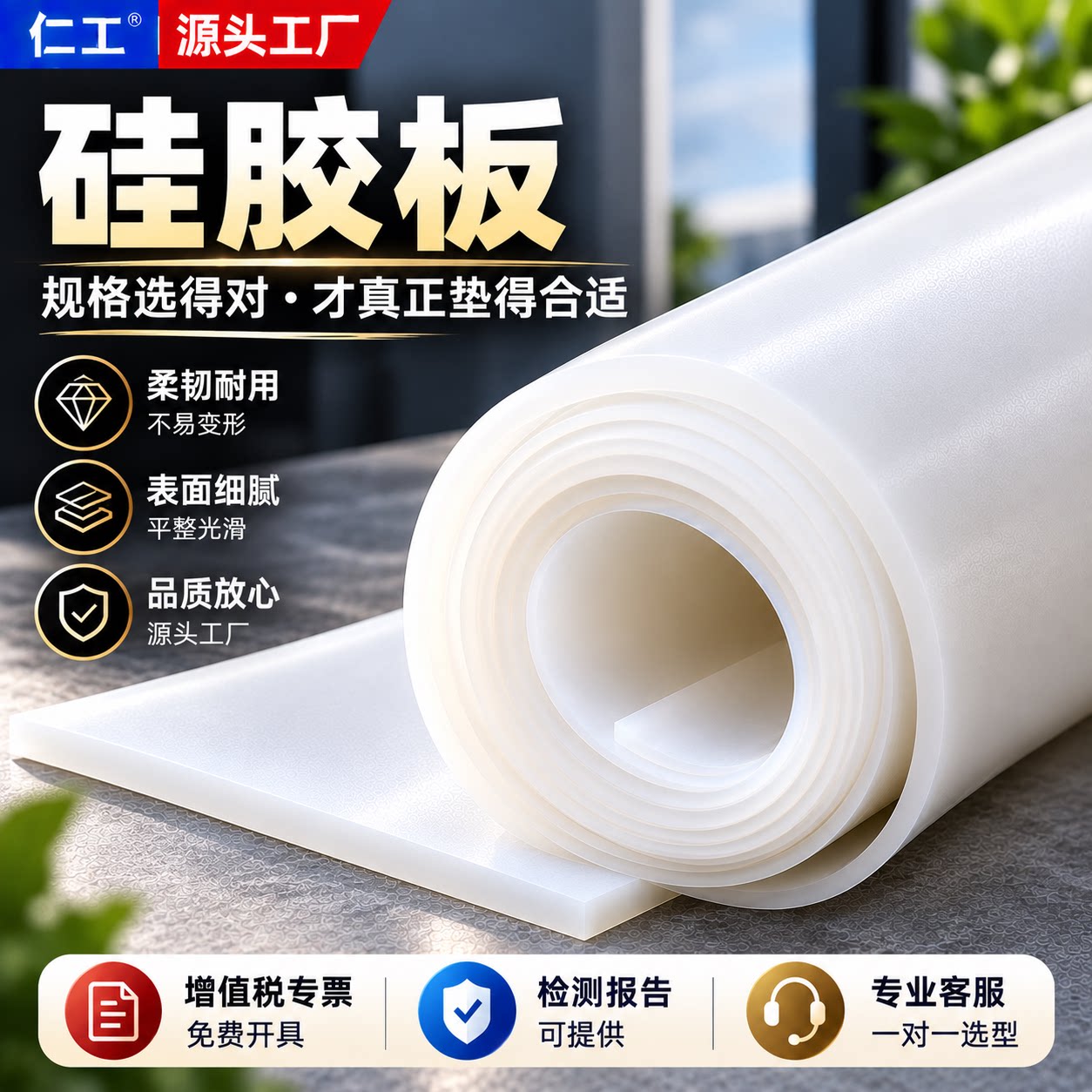 硅胶板耐高温硅胶垫片硅橡胶减震皮加厚方硅胶密封件厂家直销定制