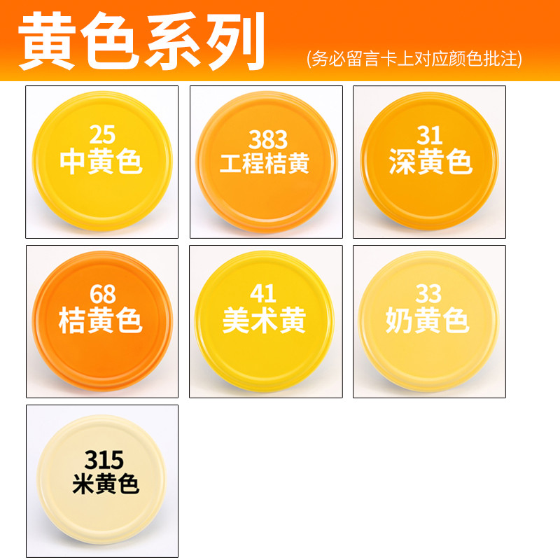 米黄色自喷漆手摇喷漆金黄色橘黄色浅黄桔黄涂鸦墙面家具油漆小瓶