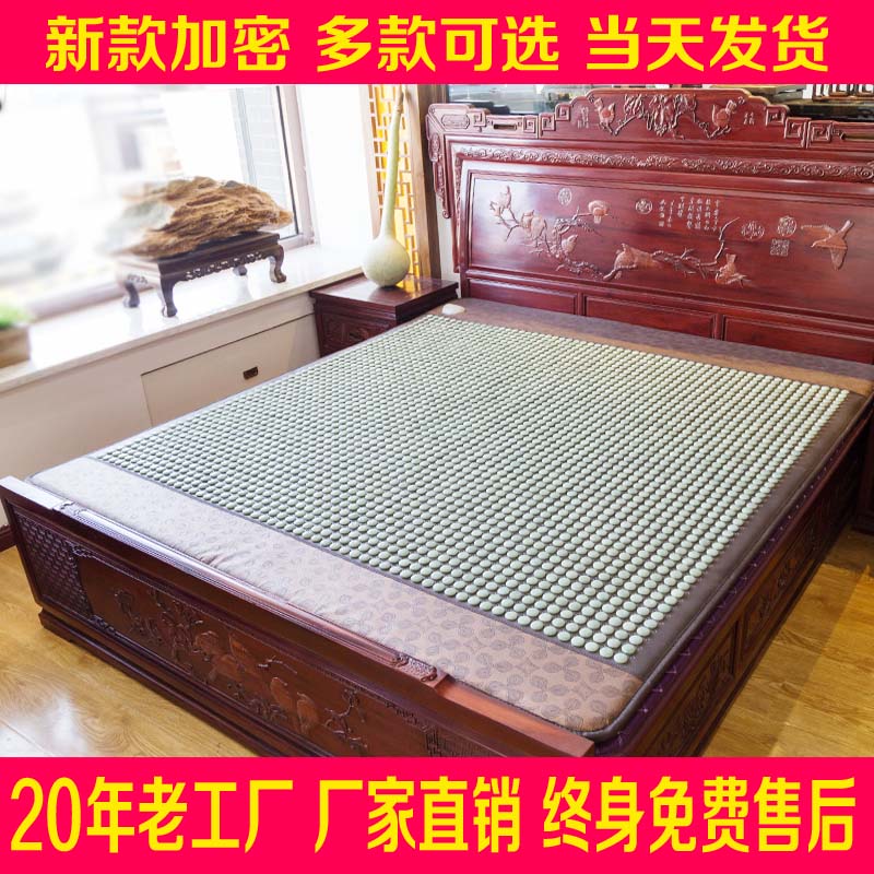 正品天然玉石加热床垫超长波远红外线理疗养生保健床垫锗石托玛琳