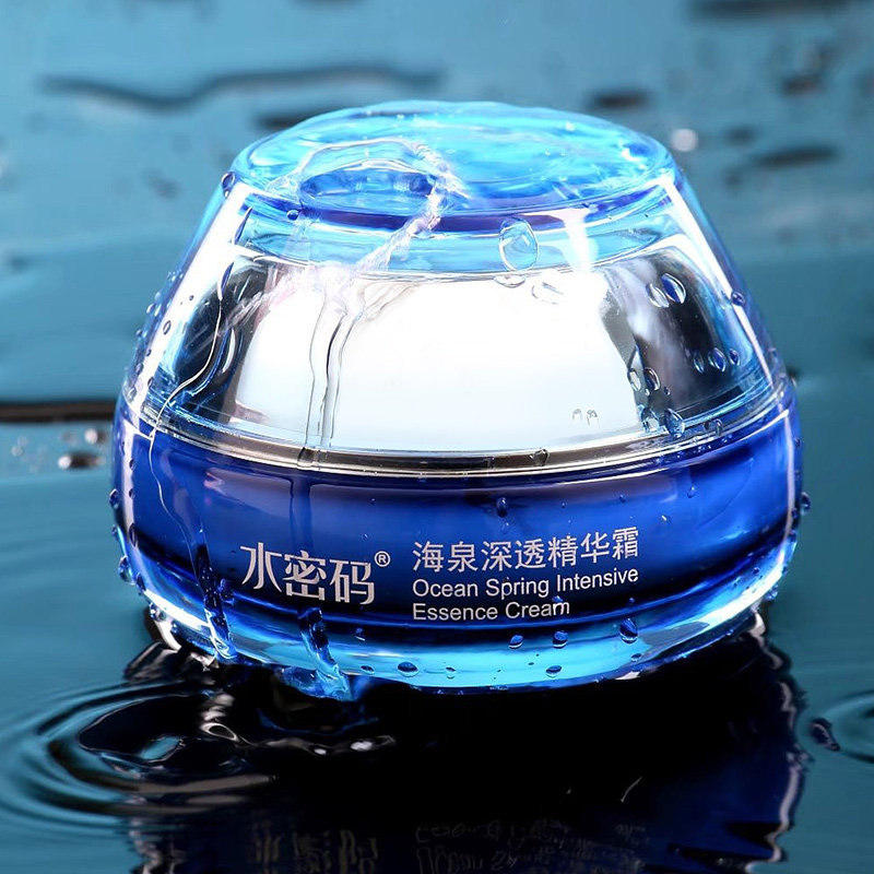 水密码海泉深透精华霜补水保湿滋润霜深层滋养护肤品正品男女士