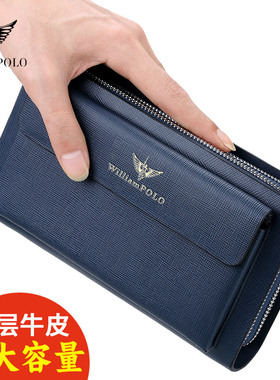 英皇保罗大容量钱包男真皮长款拉链牛皮商务手拿包男士手包多卡位