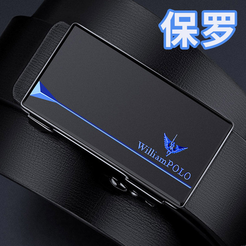 英皇保罗高档商务休闲新款皮带