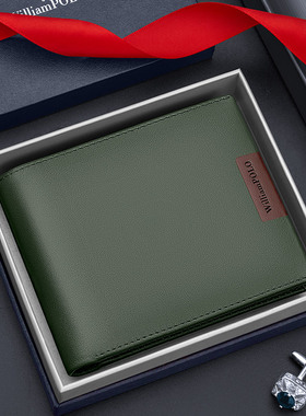 英皇保罗钱包男款真皮银包钱夹软皮卡包商务简约潮流送爸爸送男友