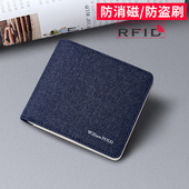 潮大学生个性 英皇保罗钱包男短款 帆布年轻人韩版 简约卡包轻薄小巧