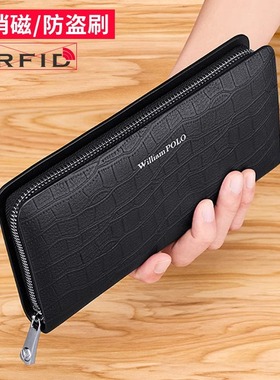 Williampolo钱包男士长款真皮拉链钱夹大容量多卡位牛皮手包卡包