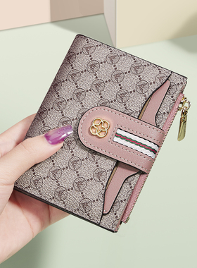 英皇保罗钱包女款2025新款轻薄小巧零钱包迷你小包驾驶证卡包银包