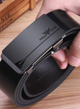 英皇保罗皮带男士真皮纯牛皮自动扣内穿式潮腰带百搭生日钱包套装