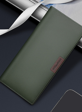 英皇保罗钱包男款真皮商务正品卡夹银包薄款卡包男士情人节礼物