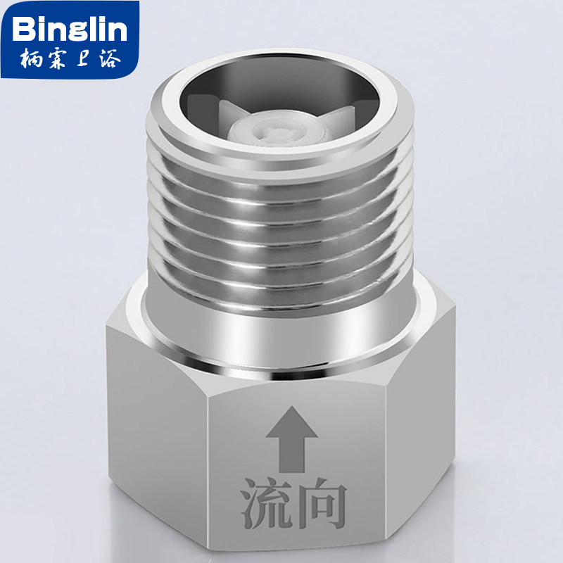 柄霖马桶进水止逆阀防反水单向阀门卫生间止回阀4分防止脏水倒流