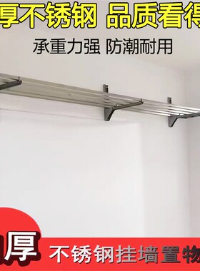 承重车库悬空置物架壁挂式