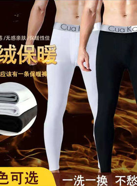 保暖秋裤男士秋冬季加绒棉质保暖裤青少年修身休闲打底长裤子潮牌