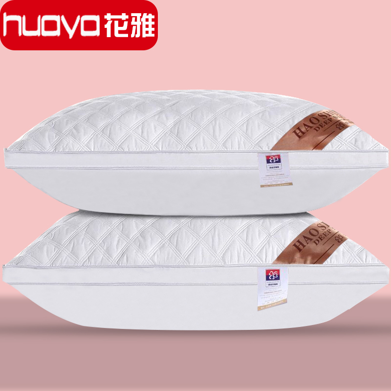 9.9特价枕头枕芯一对正品单人成人酒店护颈枕学生整头家用助睡眠