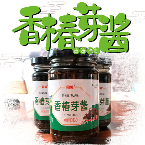 新鲜开胃拌饭瓶装香椿芽