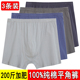 内裤 高腰平角裤 纯棉短裤 薄全棉宽松加肥加大码 夏 睡裤 中老年人男士