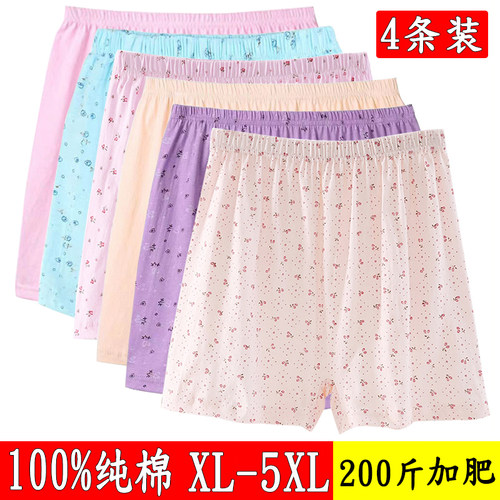 中老年人妈妈内裤纯棉高腰