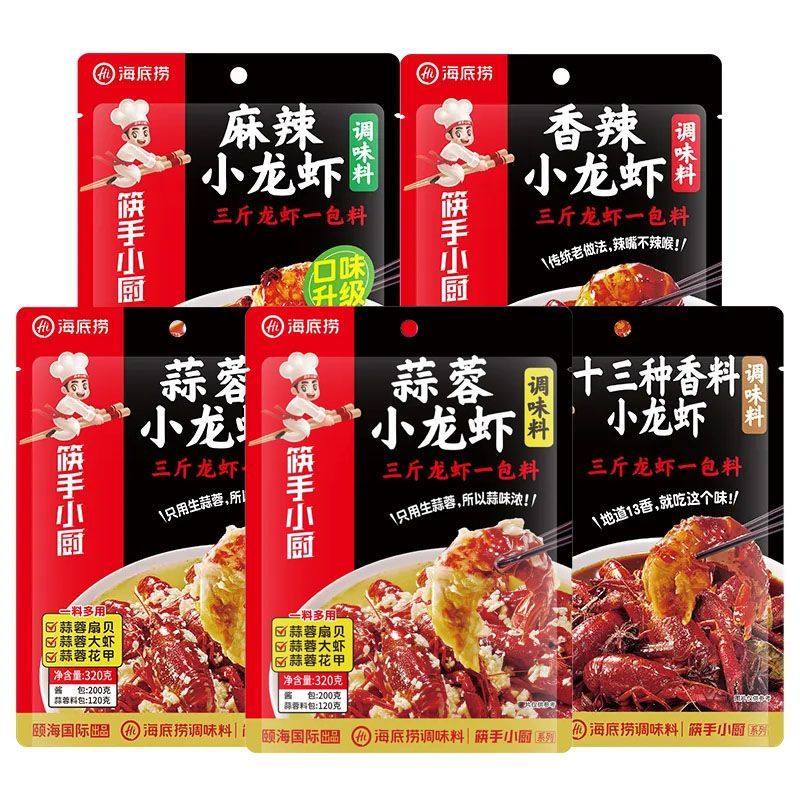 海底捞小龙虾调料筷手小厨虾尾调味料商用麻辣十三香蒜蓉老日期,粮油调味/速食/干货/烘焙,小龙虾调料,淘宝优惠券,粉丝福利购,淘宝优惠卷
