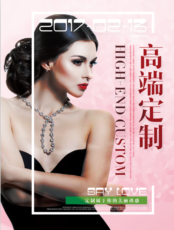 私人定制女装高级服装定制来图来料加工服装量身定做定制毕业设计