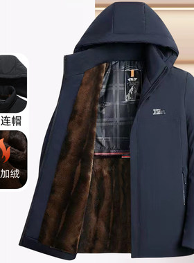 加绒加厚爸爸连帽外套