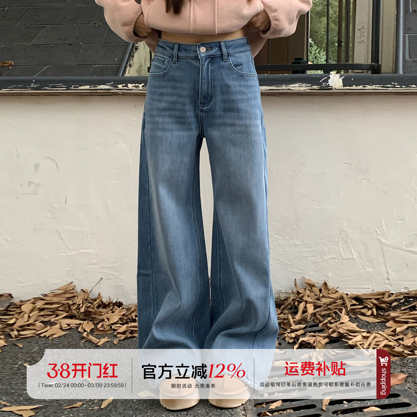 【限时价】橘子树在哪儿复古高腰加绒微喇牛仔裤冬季简约拖地裤子