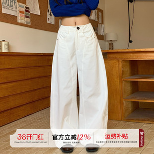 【限时价】橘子树在哪儿高腰拼接休闲裤女秋设计感纯棉显瘦弯刀裤