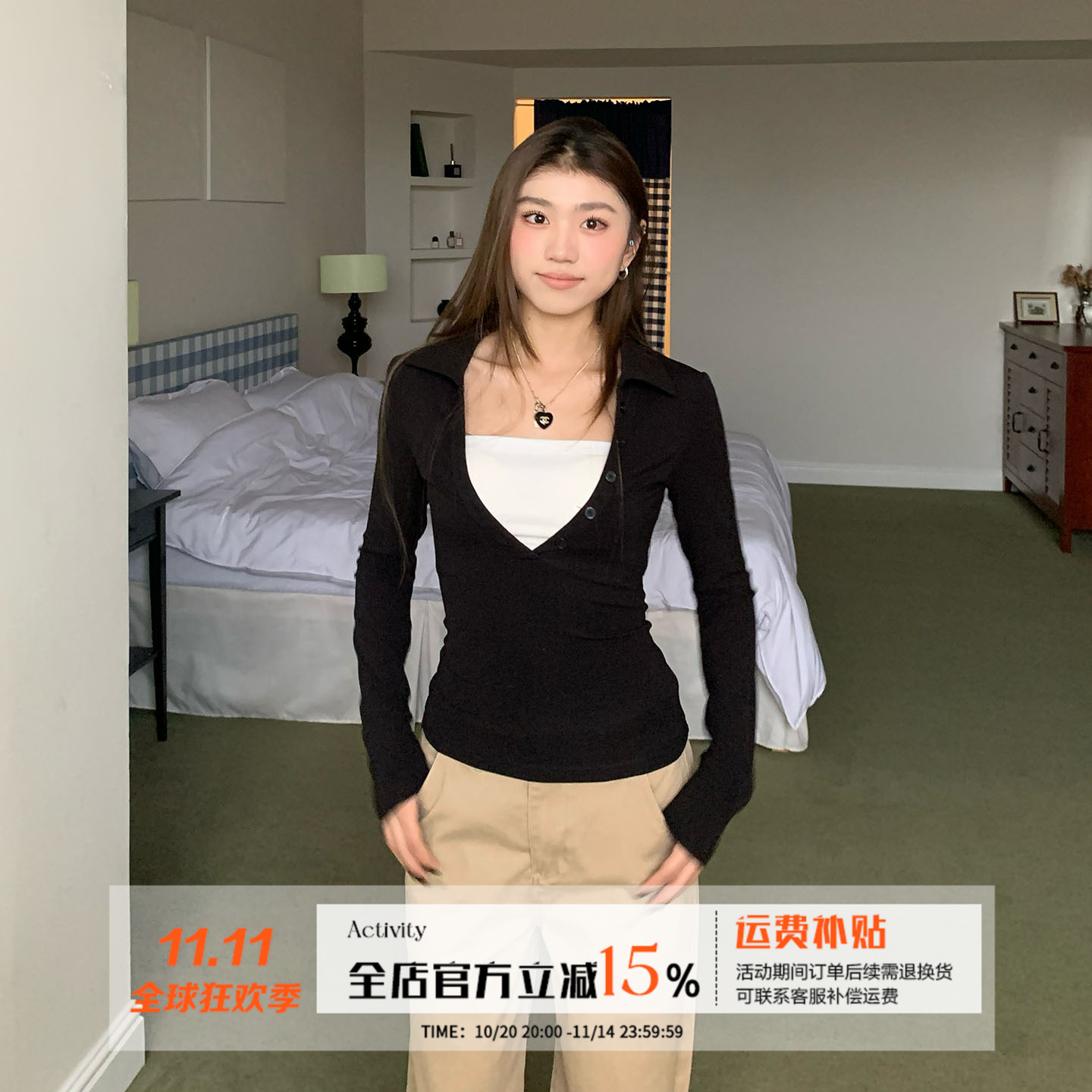 橘子树在哪儿韩系假两件长袖t恤