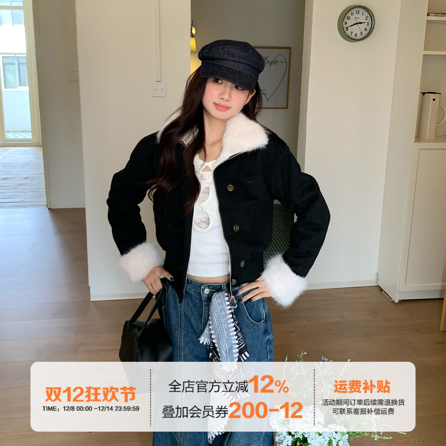 橘子树在哪儿黑色麂皮夹克短上衣