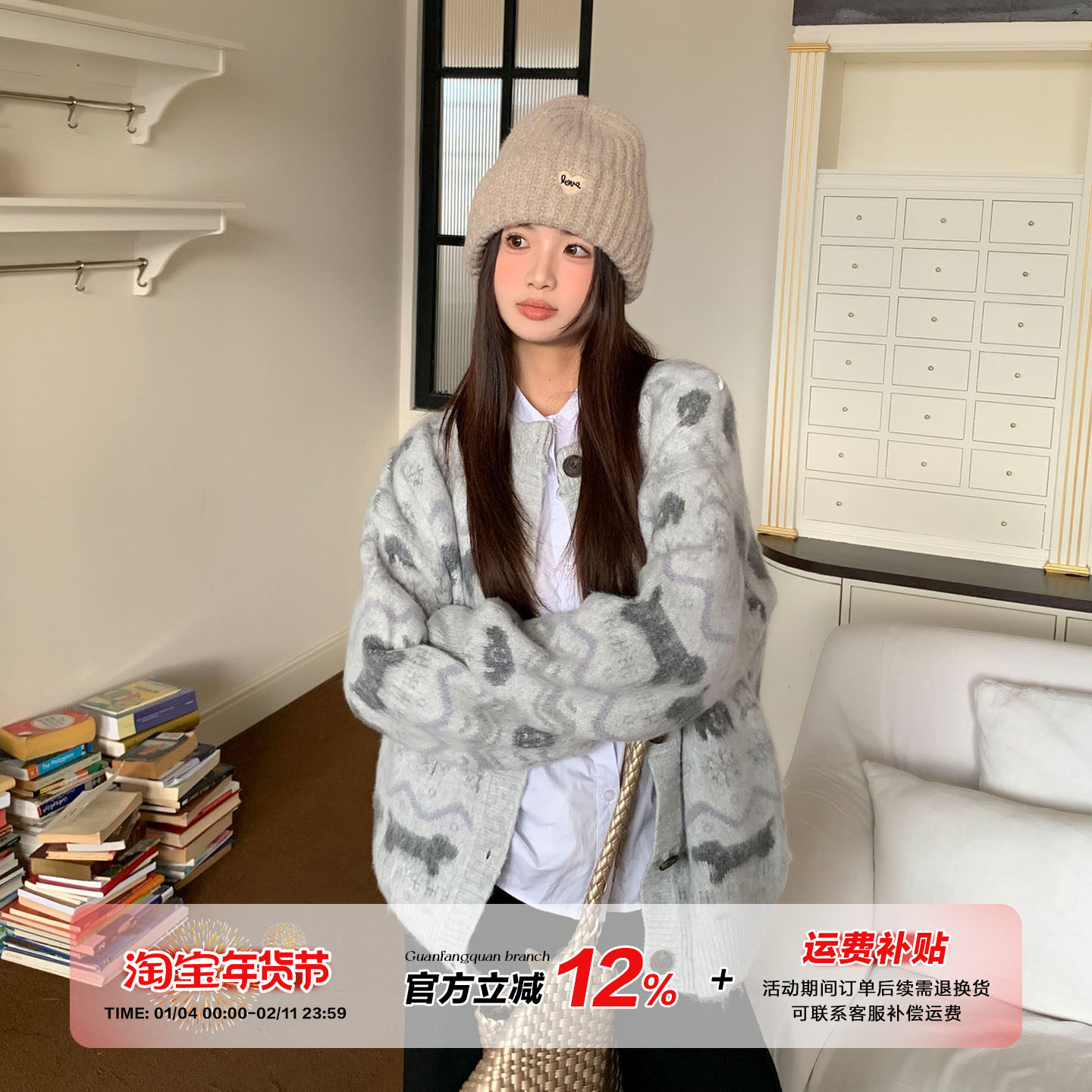 橘子树在哪儿复古圆领提花针织开衫女秋冬季慵懒宽松显瘦毛衣外套,女装/女士精品,毛针织衫,淘宝优惠券,粉丝福利购,淘宝优惠卷