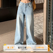 不贴腿显瘦阔腿拖地裤 橘子树在哪儿复古水洗蓝色牛仔裤 女秋季