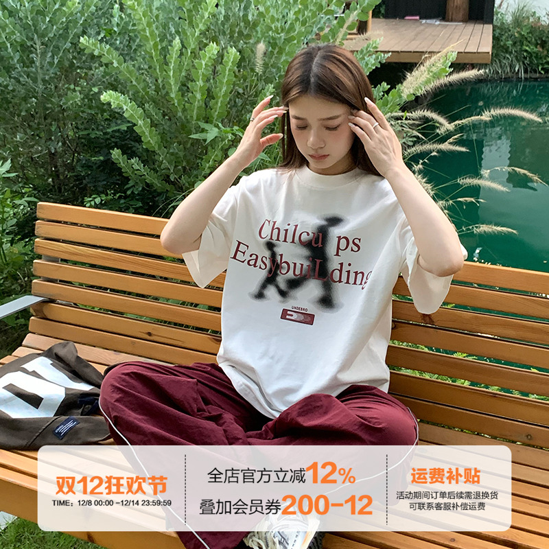 橘子树在哪儿复古白色短袖t恤