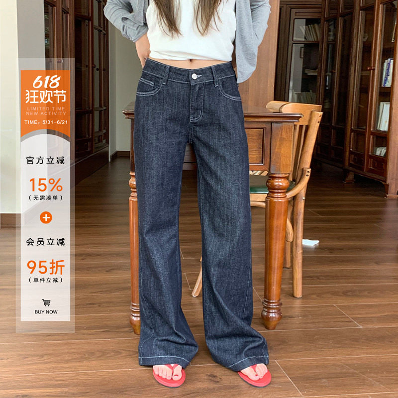 橘子树在哪儿复古牛仔喇叭裤女夏薄款垂感直筒显瘦百搭拖地马蹄裤
