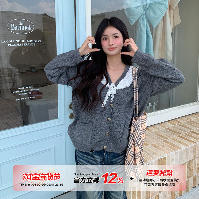 橘子树在哪儿慵懒风miu系蕾丝V领针织开衫女秋季宽松显瘦毛衣外套,女装/女士精品,毛针织衫,淘宝优惠券,粉丝福利购,淘宝优惠卷