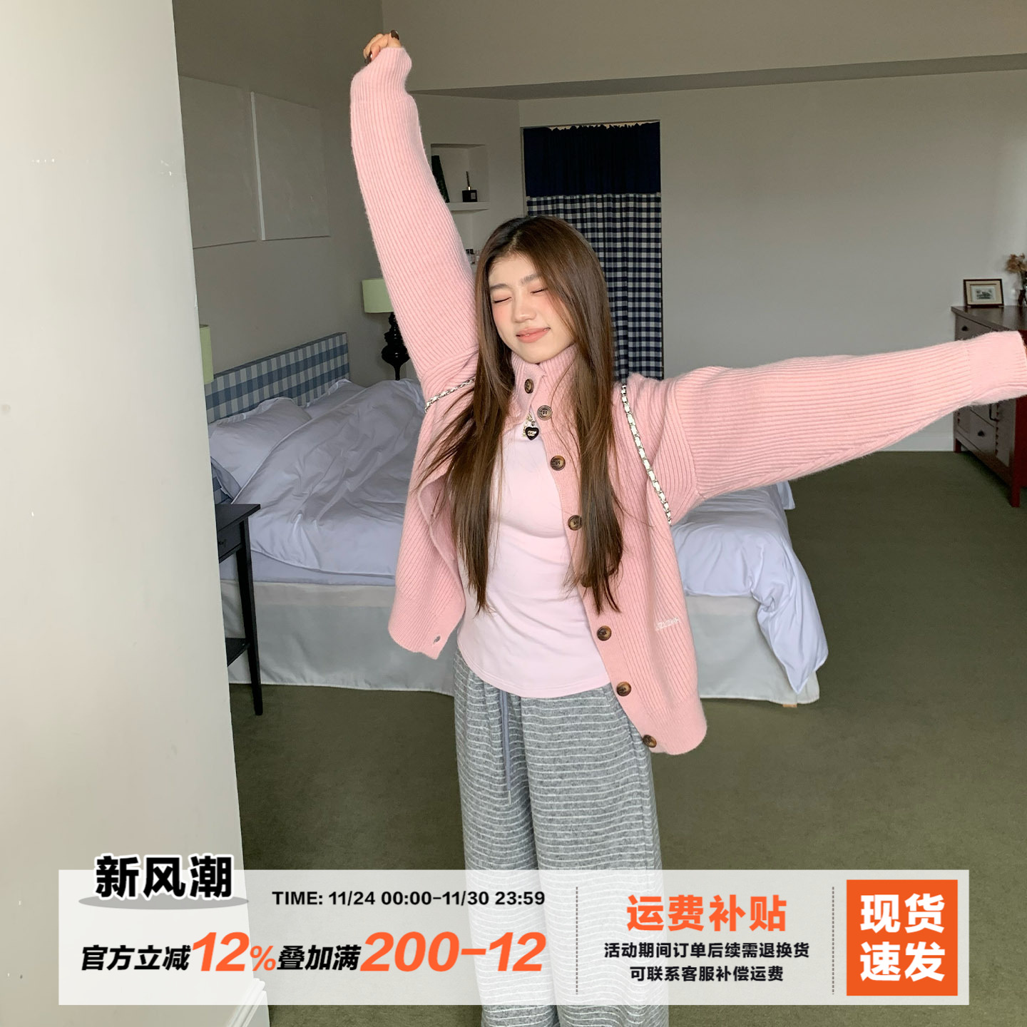 橘子树在哪儿慵懒风高领毛衣外套