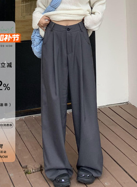 橘子树在哪儿复古灰色休闲阔腿西装裤女春秋设计感垂感直筒拖地裤
