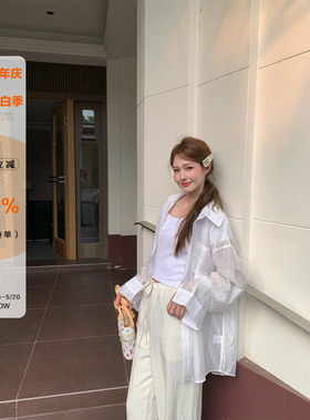 橘子树在哪儿白色肌理感薄款衬衫外套女夏季宽松微透防晒长袖衬衣