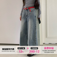 橘子树在哪儿美式做旧牛仔裤女秋季松弛感高腰阔腿显瘦水洗直筒裤