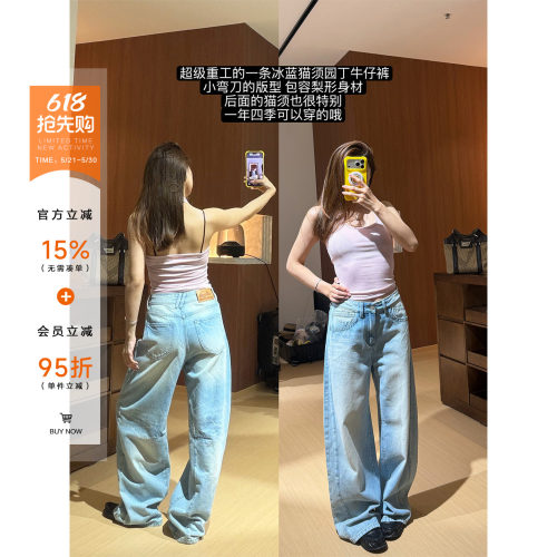 橘子树在哪儿复古蓝色猫须牛仔裤