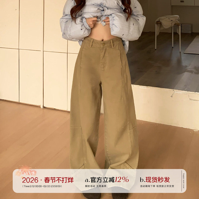 橘子树在哪儿复古卡其色拼接牛仔裤女春秋设计感直筒阔腿垂感裤子