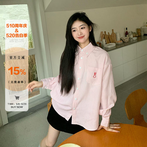 橘子树在哪儿韩系ins风条纹衬衫