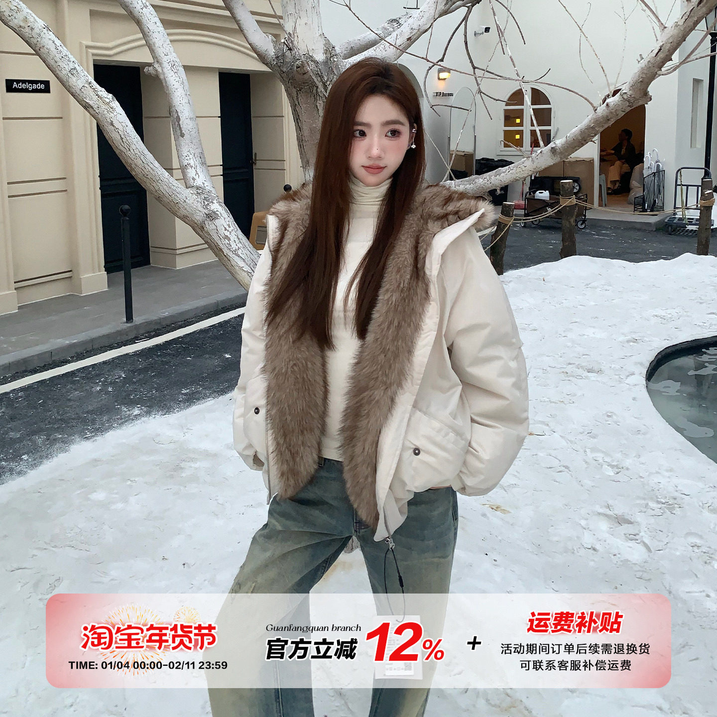 【限时价】橘子树在哪儿环保皮草羽绒服女冬保暖加厚派克服巨好看,女装/女士精品,羽绒服,淘宝优惠券,粉丝福利购,淘宝优惠卷