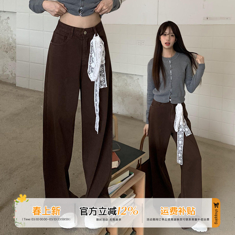 橘子树在哪儿复古咖色直筒牛仔裤女春季设计感高腰显瘦阔腿拖地裤