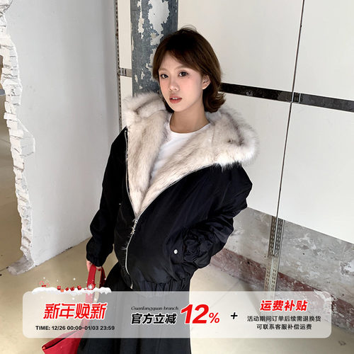 橘子树在哪儿毛绒绒夹棉外套